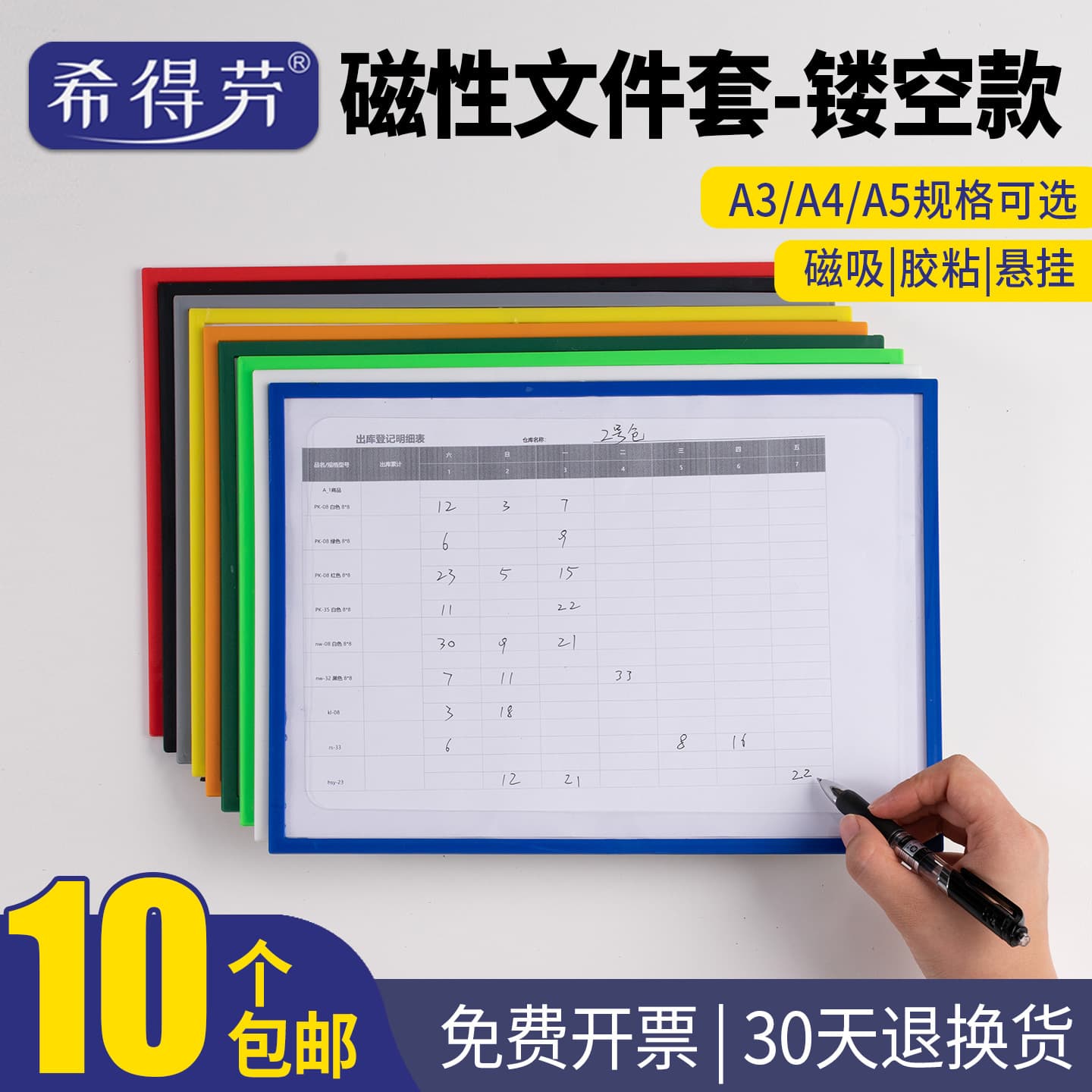 Hollow Card K-Type A4/35 Magnetic File Sleeve Transparent Hard Plastic Cover, Fire Inspection Form Display Sticker Source Factory