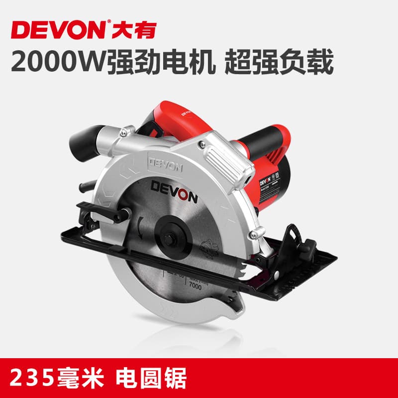 Dewalt Circular Saw 9-inch 2000W Electric Saw Woodworking Cutting Machine Home Use Circular Saw Decoration Power Tool 3266