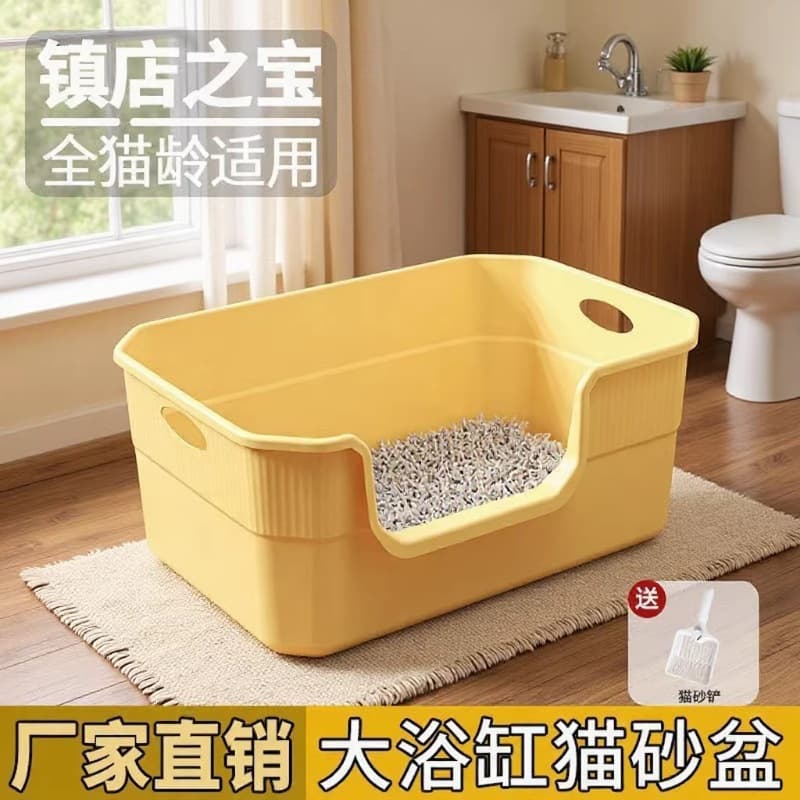 In stock, free shipping, extra-large anti-splash cat litter box, giant open type for kittens, extra-large size