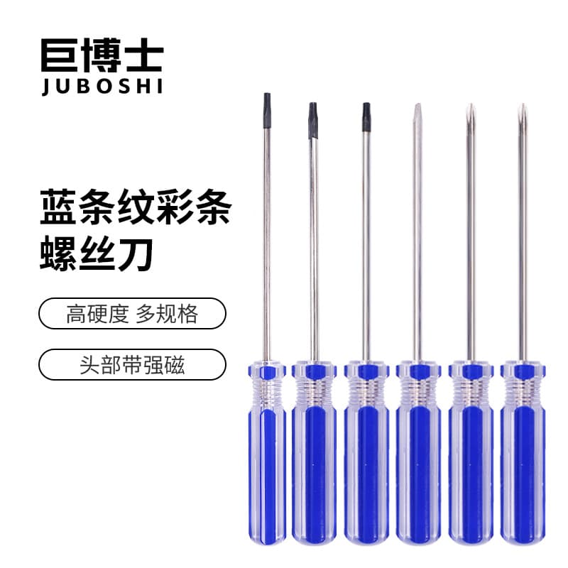 Plum-shaped T8/T10 Screwdriver Hexagonal Screwdriver for Game Console Disassembly and Repair Tool