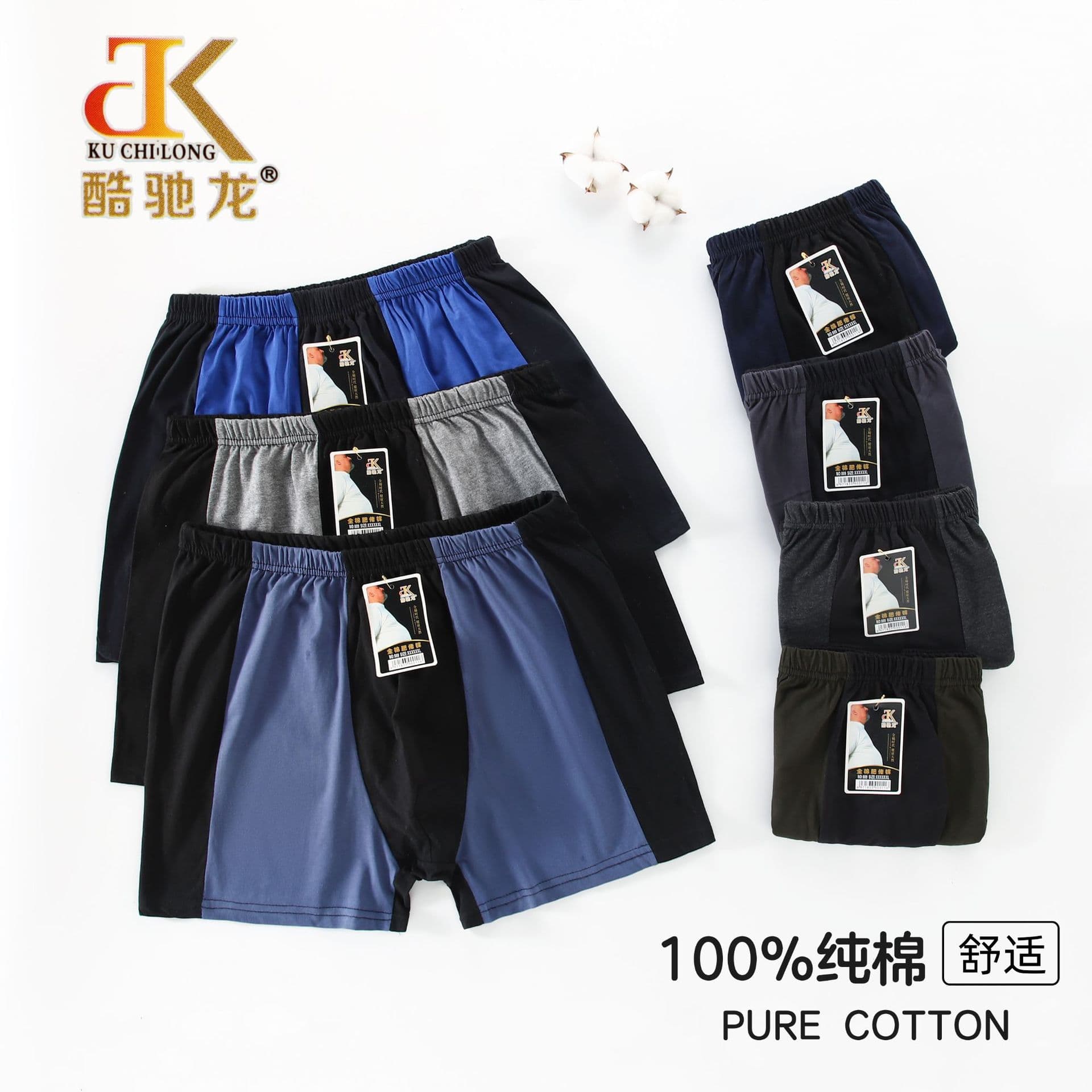 Manufacturer Sales Wholesale Men's Elderly Extra Large Loose-Fit Underwear, Cotton Shorts Four Seasons High-Waist Plus Size Boxer Briefs