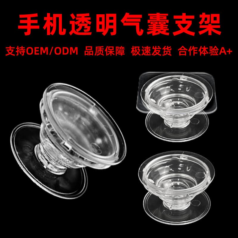 Transparent Air Cushion Holder Material DIY Gift Resin Desktop Lazy Retractable Phone Air Cushion Holder Manufacturer Wholesale