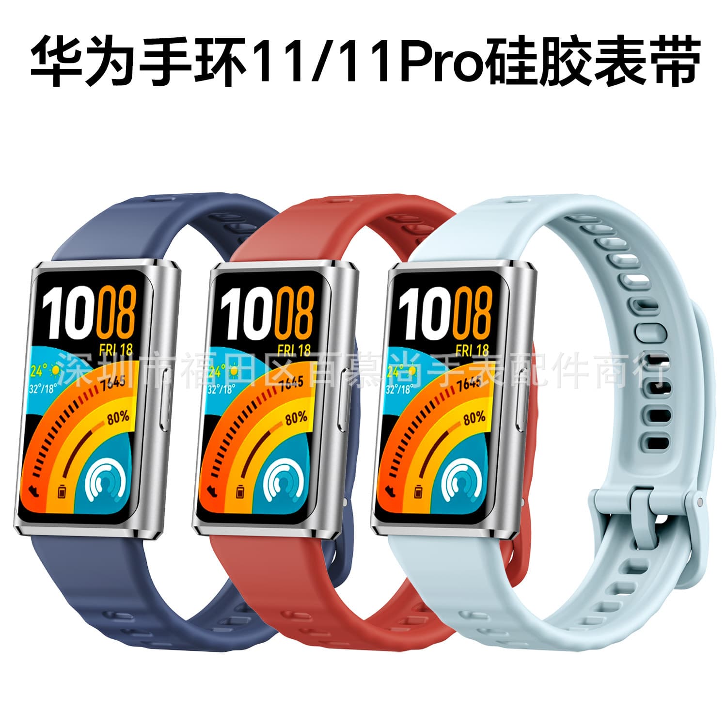 HUAWEI Band 11 Pro Silicone Strap Compatible with Huawei Band 11 Sports Strap Official Same Style Strap