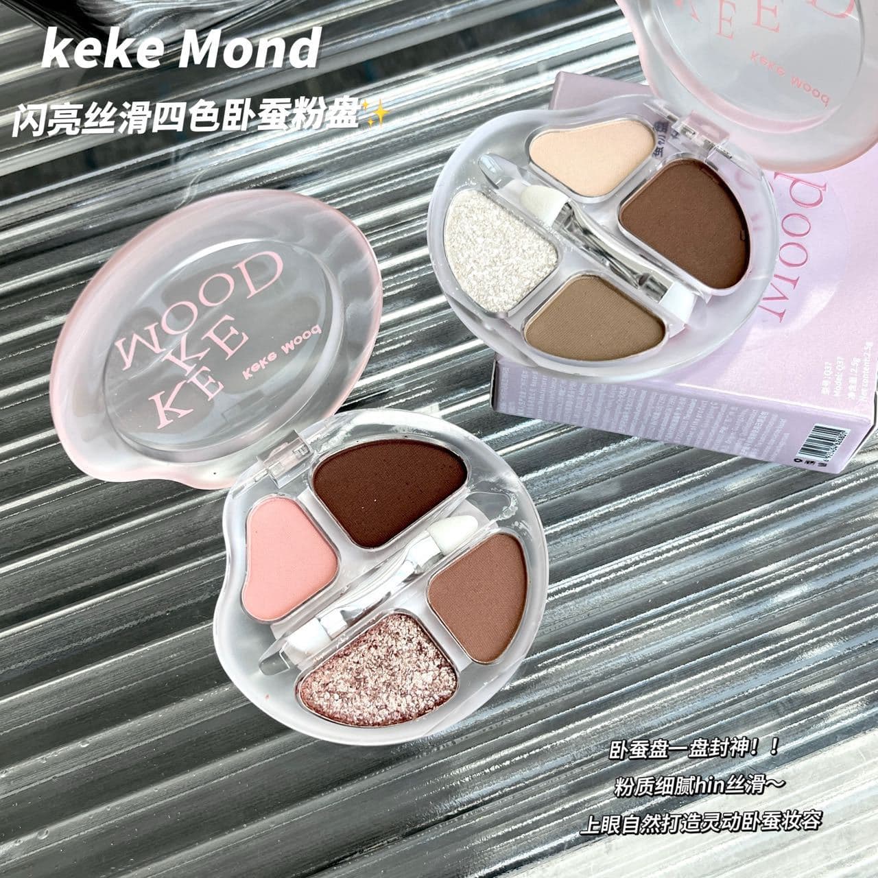 KEKEMOOD four-color under-eye palette, versatile matte and shimmer eyeshadow for natural nude makeup