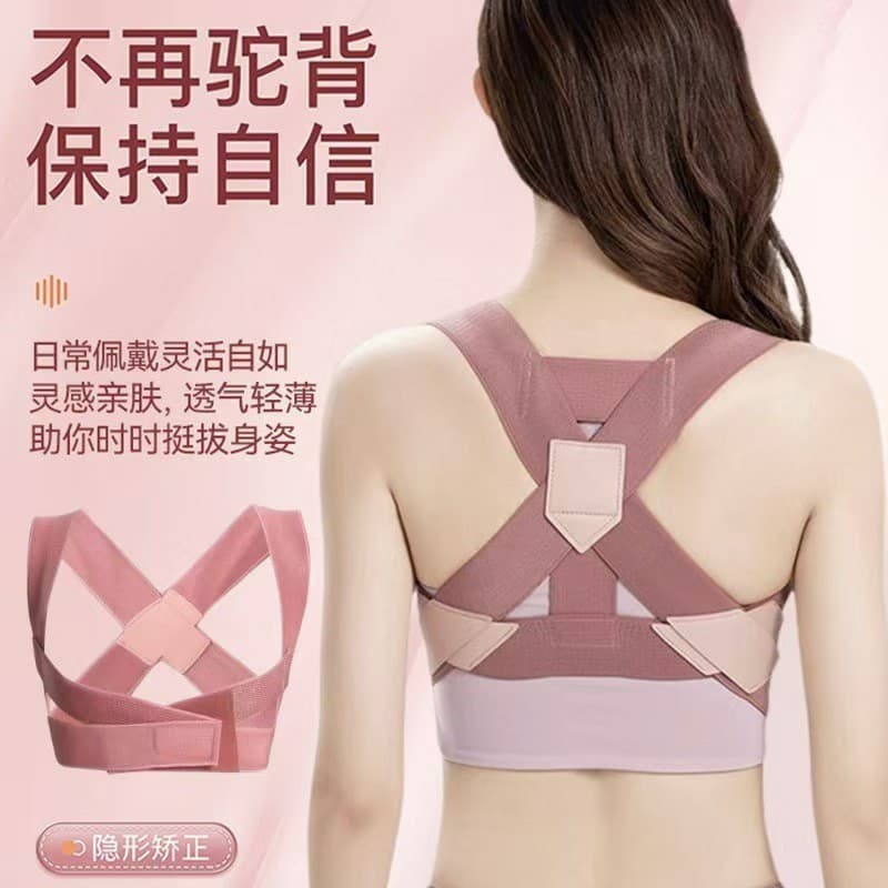 Hunchback Corrector for Adults - Invisible Spine Straightening Posture Correction Belt with Shoulder Opening