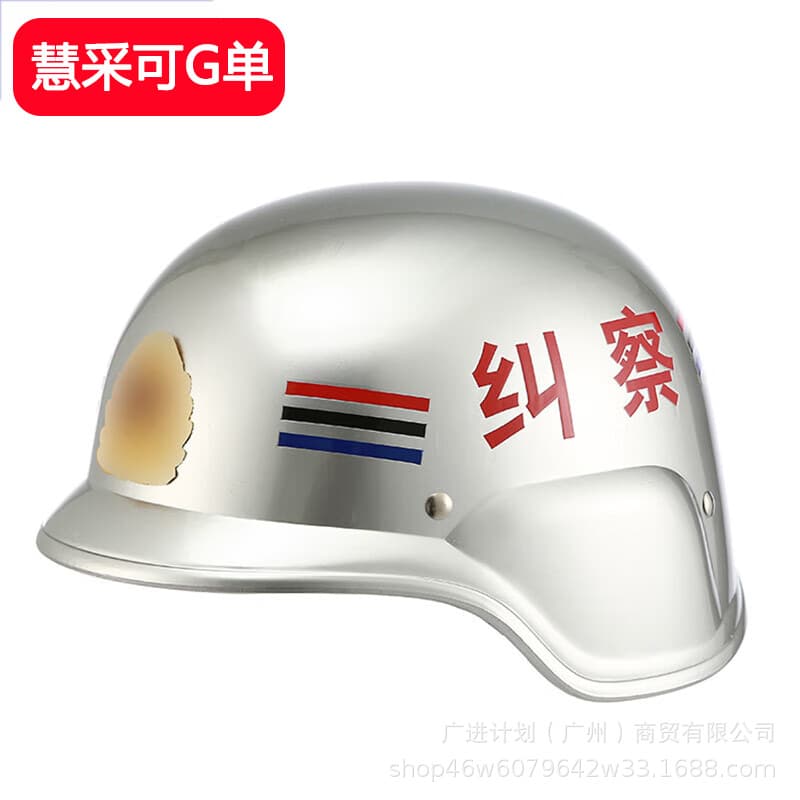 M88 German style security picket helmet belt matching white ceremonial belt tactical riot security helmet execution