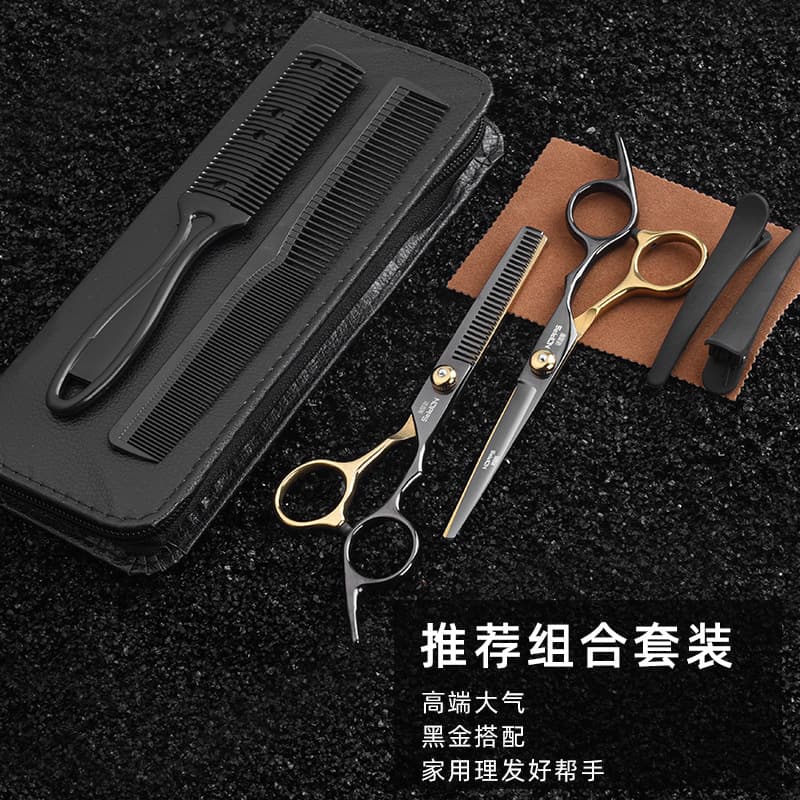 Black Gold Professional Hair Cutting Scissors Set for Bangs, Thinning Scissors, Texturizing Shears, Hairdressing Tools
