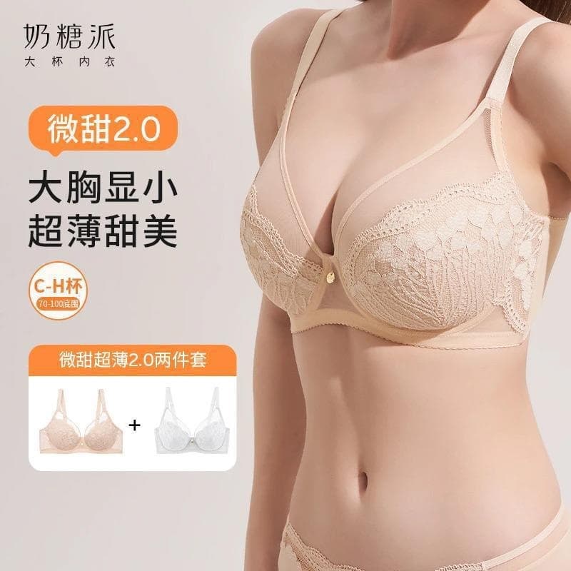 Candy La Vie Sweet 2.0 Full Coverage Bra for Large Busts, Minimizer, Sexy Lace, Breathable, Slimming Look, Summer, Nylon