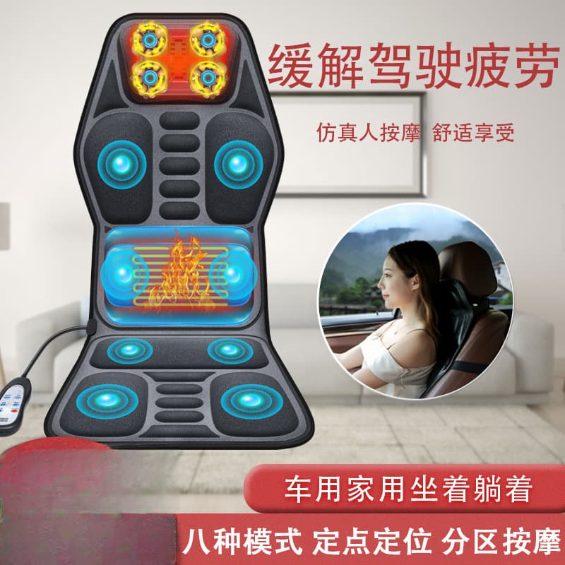 Car Cervical Massager for Neck, Waist, Back, and Full Body, Multi-functional Soothing Electric Device for Car and Home Use