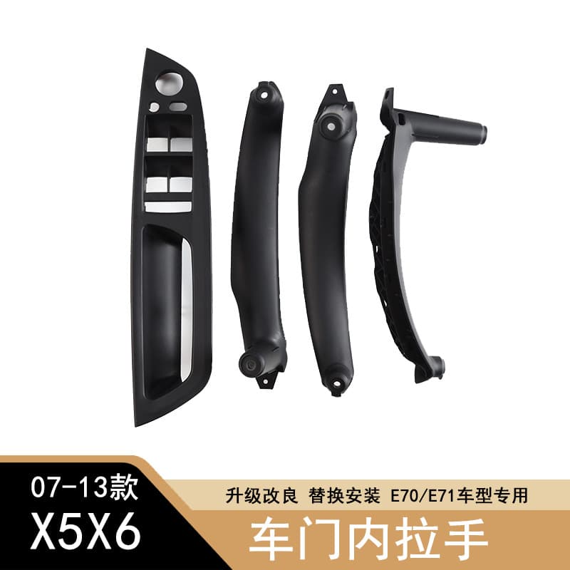 For BMW X5 E70 Door Inner Handle X6 E71 Door Inner Armrest Door Handle Leather Armrest Assembly