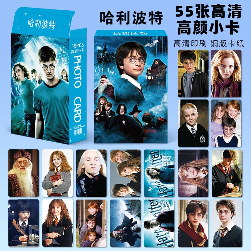 New Harry Potter High-Appearance Mini Cards 55pcs Hermione Malfoy Merchandise 3-Inch Boxed Self-Printed LOMO Cards Photos