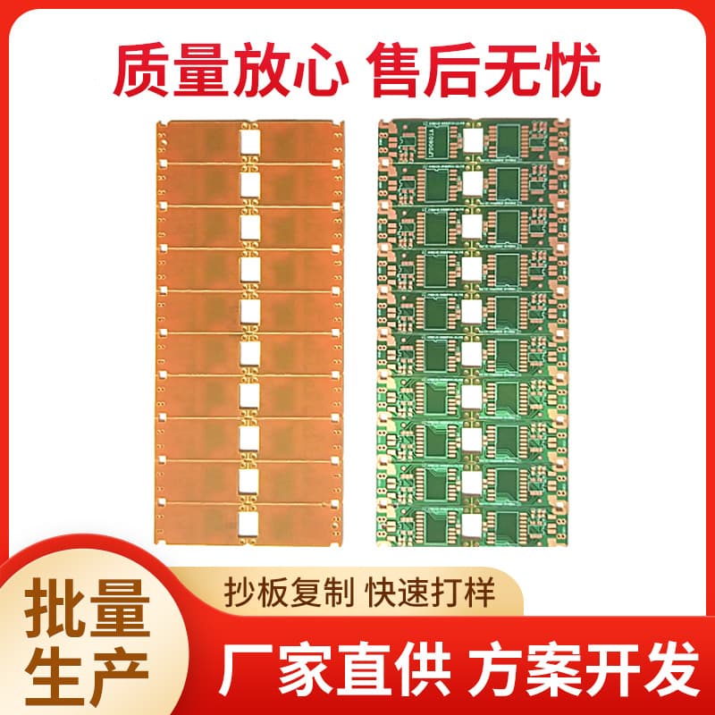 PCB Prototyping PCB Circuit Board Manufacturing Prototype Copy Board PCBA Circuit Board PCBA Processing