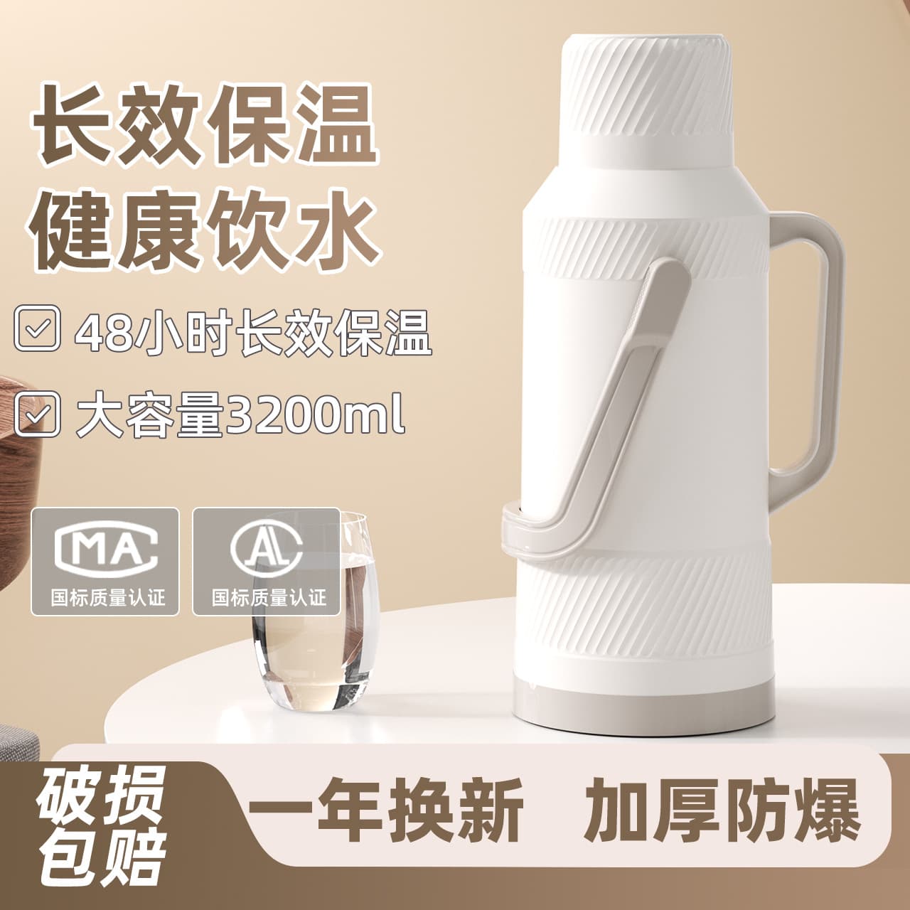 Household Insulated Thermos, Old-style Warm Water Bottle, Tea Flask, Outer Shell Insulated Bottle for Student Dorm Use