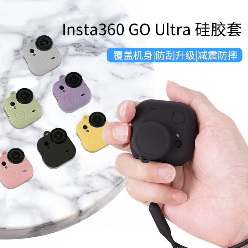 Thumb Camera Protective Case OSMO 360 Full Coverage Anti-Drop Silicone Lens Cover for GoUltra Silicone Protective Case