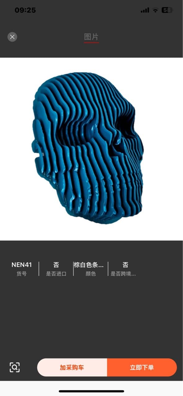 3D printing skulls glowing Skulls glowing