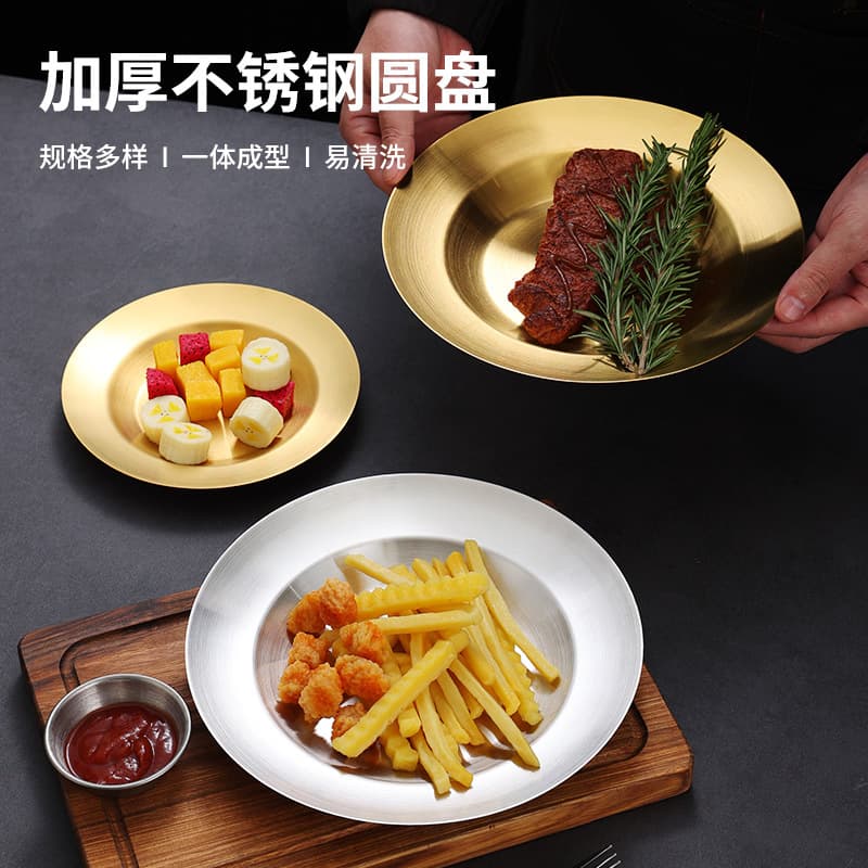 Korean-style stainless steel round plate, pasta plate, cold dish plate, snack plate, flat shallow plate, gold snack plate