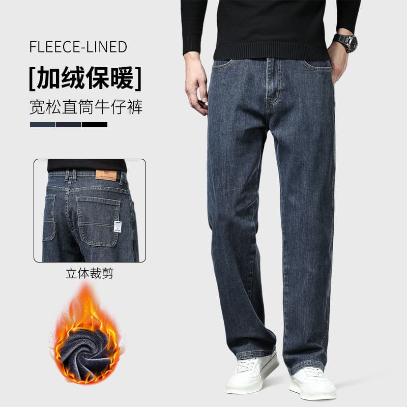 Youth Winter New Style Fleece-Lined Jeans for Men, Warm Loose Long Pants Thick Casual Straight-Leg Versatile Pants