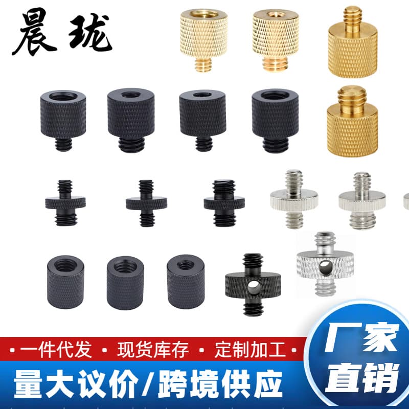 1/4" to 3/8" Camera Screw M4/M5/M8/M10/M12 Tripod Head Photography Equipment Accessories Hand-Tightened Screw Custom