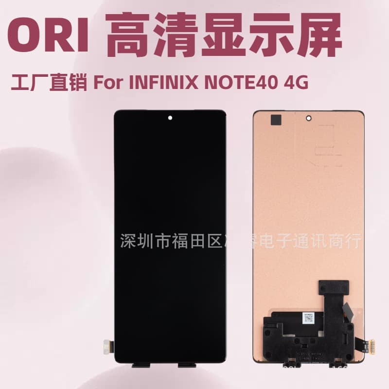 LCD Phone Screen Compatible with Infinix NOTE40 4G Screen Assembly X6853 LCD Display
