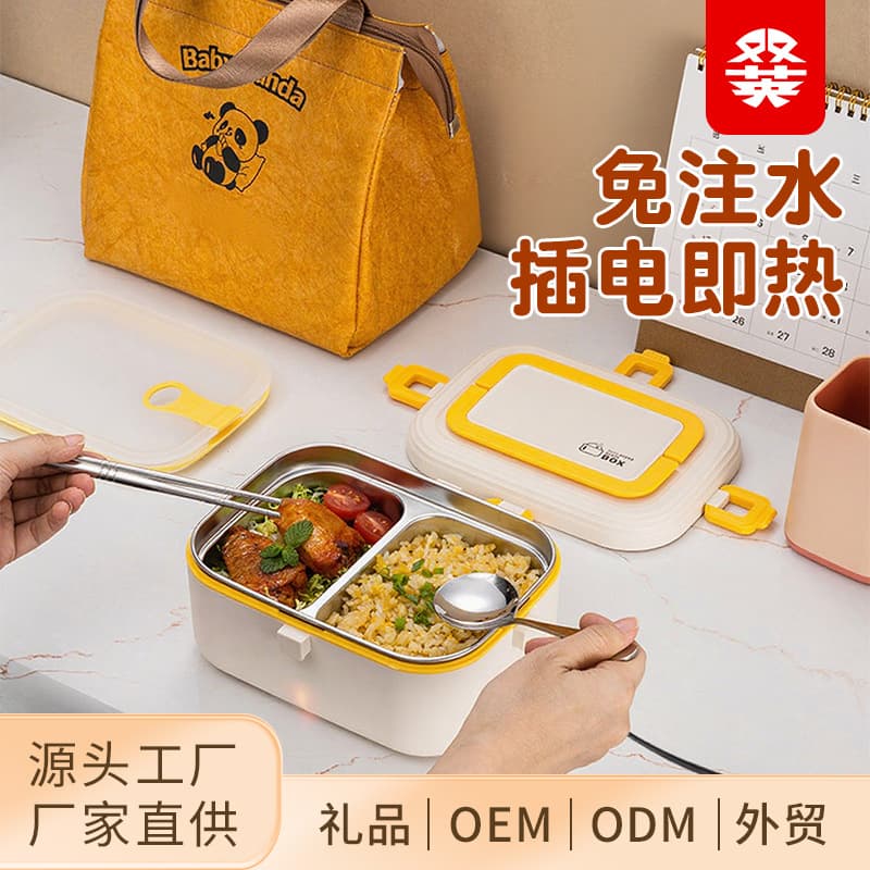 304 stainless steel lunch box, water-free, insulated lunch box, plug-in heating, portable lunch box for students and office workers