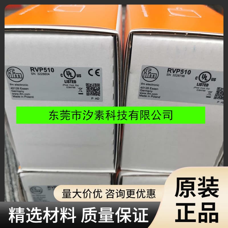 RVP510 ifm incremental encoder with solid shaft and display, brand new, in stock, inquiries welcome.