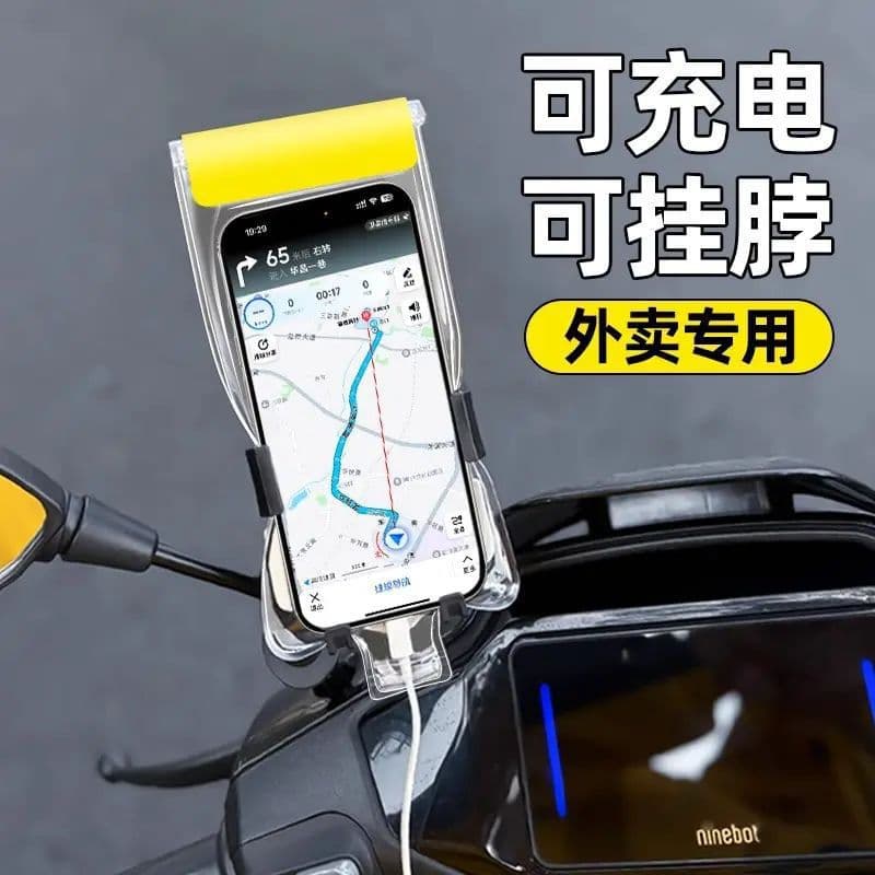 Rechargeable Waterproof Case Phone Waterproof Bag Rider Rainproof Bag Magic Touchscreen Rain Cover Equipment Delivery Special