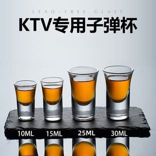 Glass Shot Glasses Set Small Liquor Cups One Shot Cup B52 Cocktail Glass Bar Use