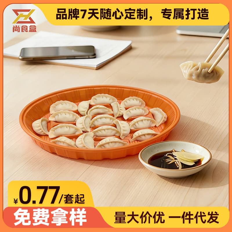 Rectangular divided dumpling box thickened disposable rectangular takeout lunch box 3600ML wholesale transparent packaging box