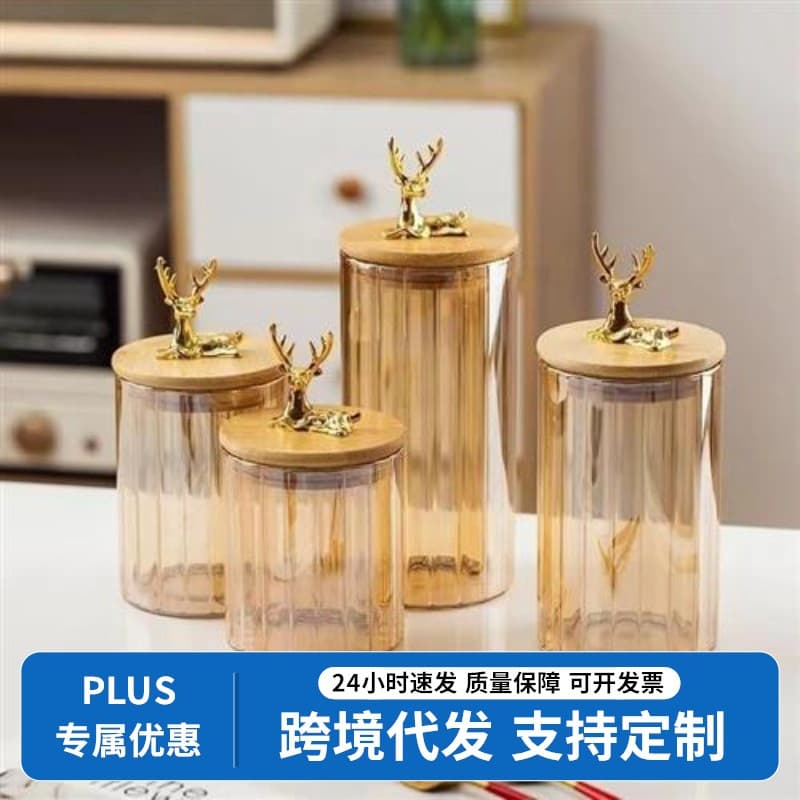 High borosilicate glass storage jar with antlers sealed jar storage storage jar household tea dried fruit jar miscellaneous grain jar