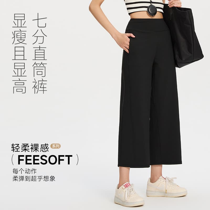 Women's Yoga Pants Summer 2026 New Style Lightweight Loose Wide-Leg Pants Straight-Leg Casual Capri Pants High-Waist for Outdoor Wear
