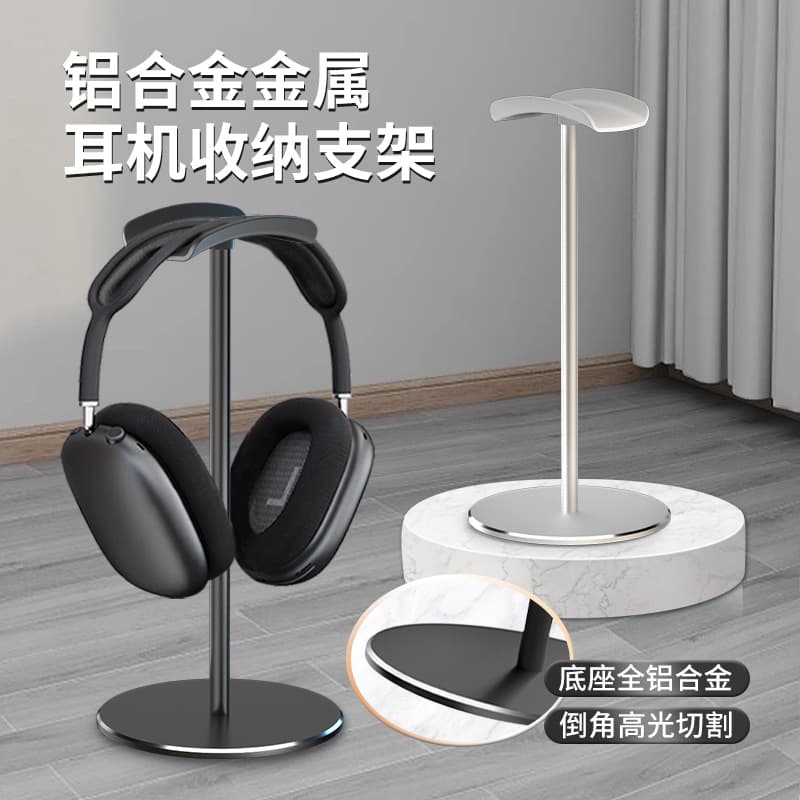 Metal Headphone Desktop Stand, Hanging Rack for Internet Cafes, Cross-Border New Product for Computer Headsets