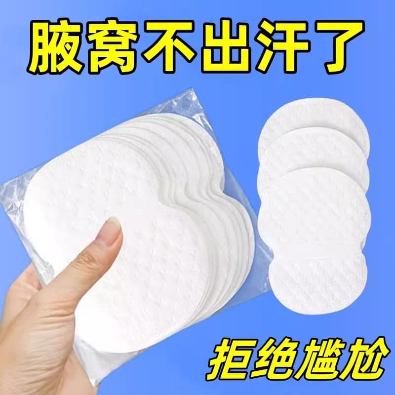 Summer Underarm Sweat Pads for Armpit Sweating, Ultra-Thin Invisible Breathable Sweat Absorbing Clothing Patches