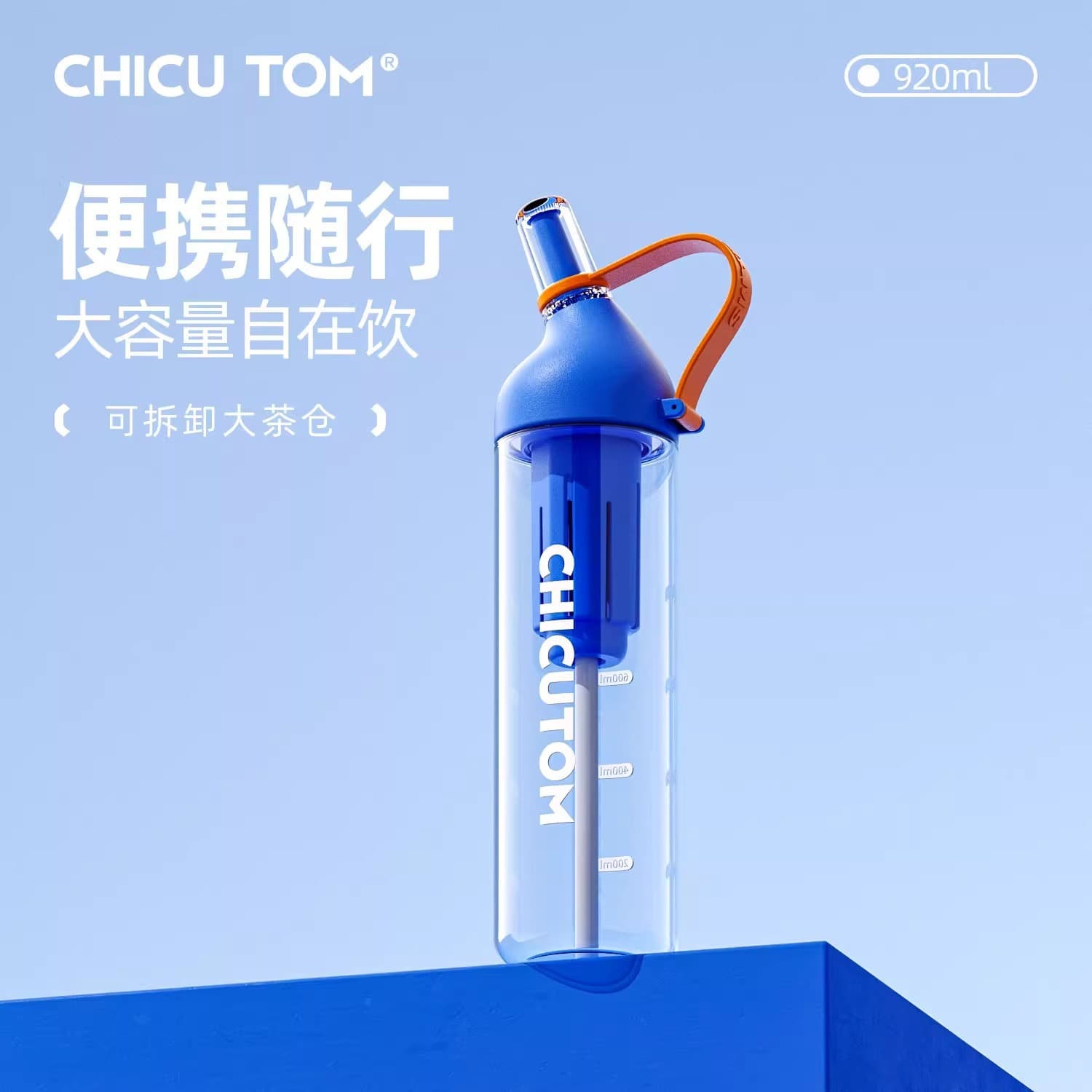 920ml Water Bottle for Students, Children's Straw Cup, Portable Summer Sports Water Bottle, Plastic