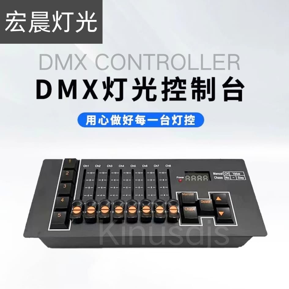 Wireless Lighting Console Charging with Battery DMX512 Small Stage Controller
