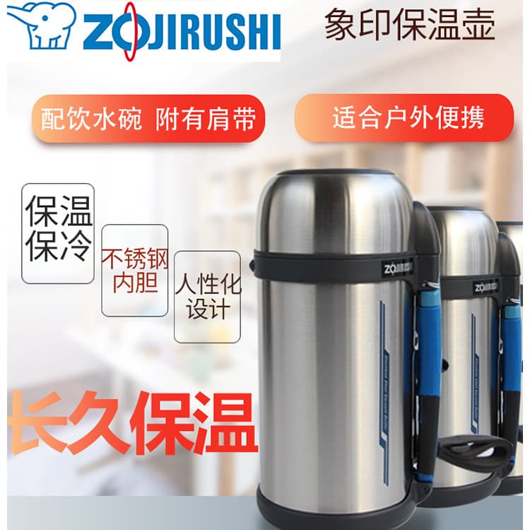 Zojirushi Japan Travel Bottle SF-CC15 Vacuum Insulated Hot/Cold Water Bottle 1.5L Car Insulated Bottle Portable