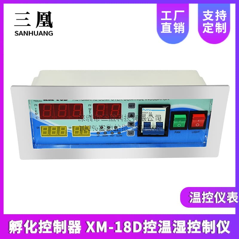 Incubation Controller Temperature Control Instrument Microcomputer Automatic XM-18D Temperature and Humidity Controller
