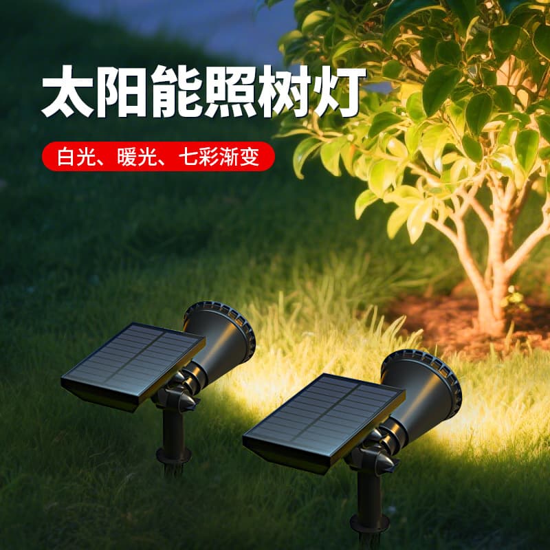 Outdoor waterproof solar spotlight, ground-mounted lawn light, home ambient lighting, outdoor landscape garden light, tree light.