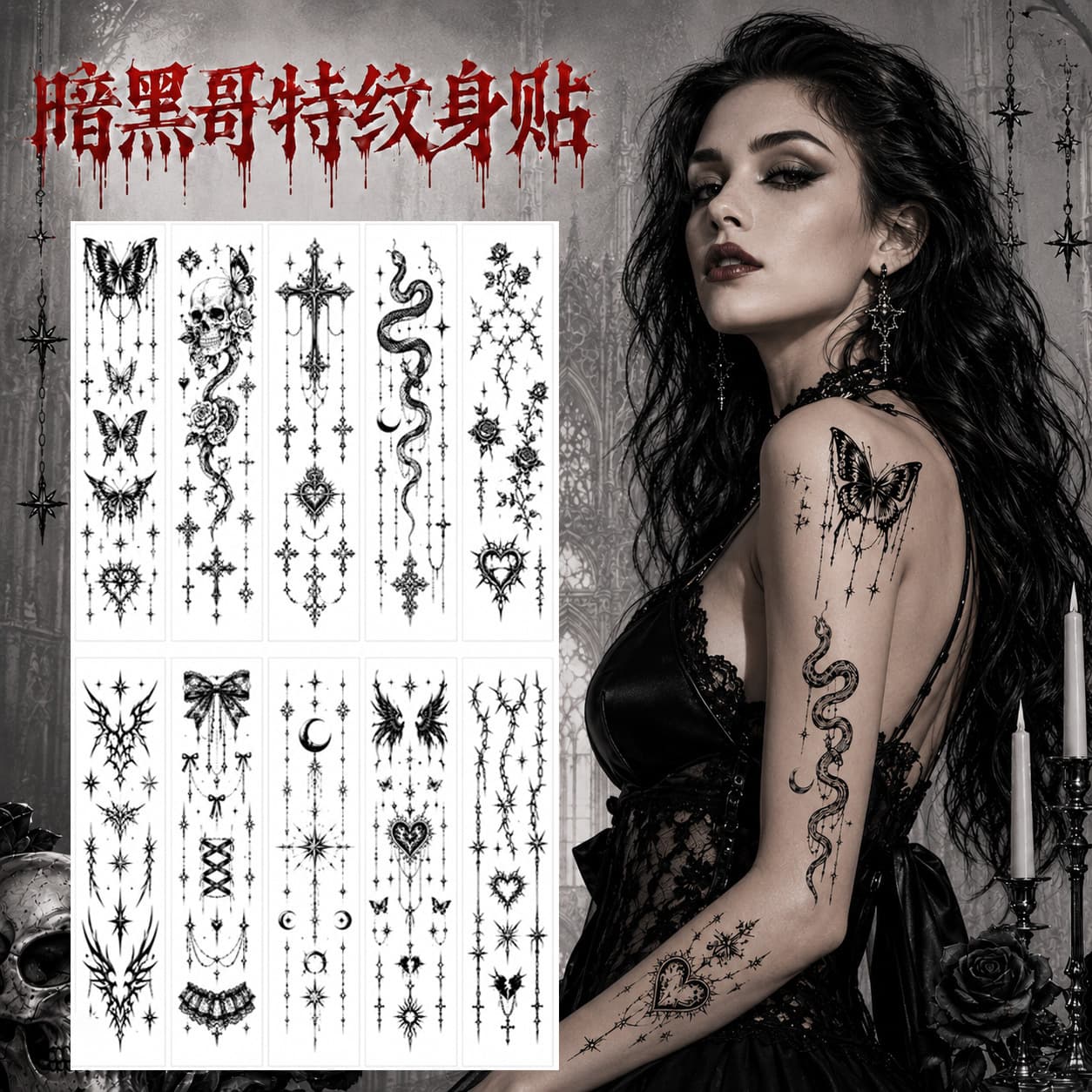 Gothic style dark tattoo stickers in stock personalized retro tattoo stickers waterproof long-lasting niche trend decorative stickers