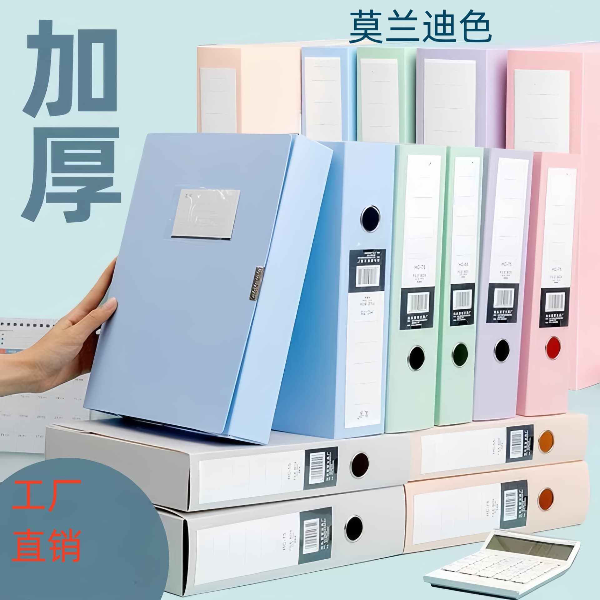 Morandi File Box, File Information Box, Plastic A4 Paper Folder, Cadre Personnel Financial Contract Storage
