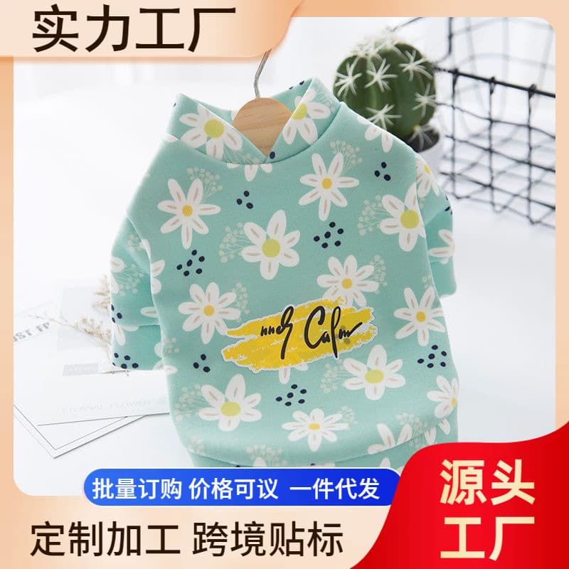 Cat Clothing Daisy Hoodie for Teddy Bichon Small Dog Puppy Cat Dog Apparel Pet Cat Pet Clothing