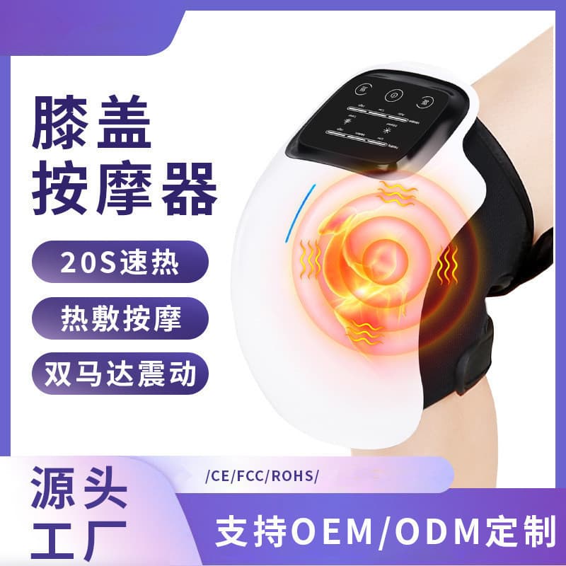 Heating Knee Massager with Warm Compress and Electric Red Light Therapy