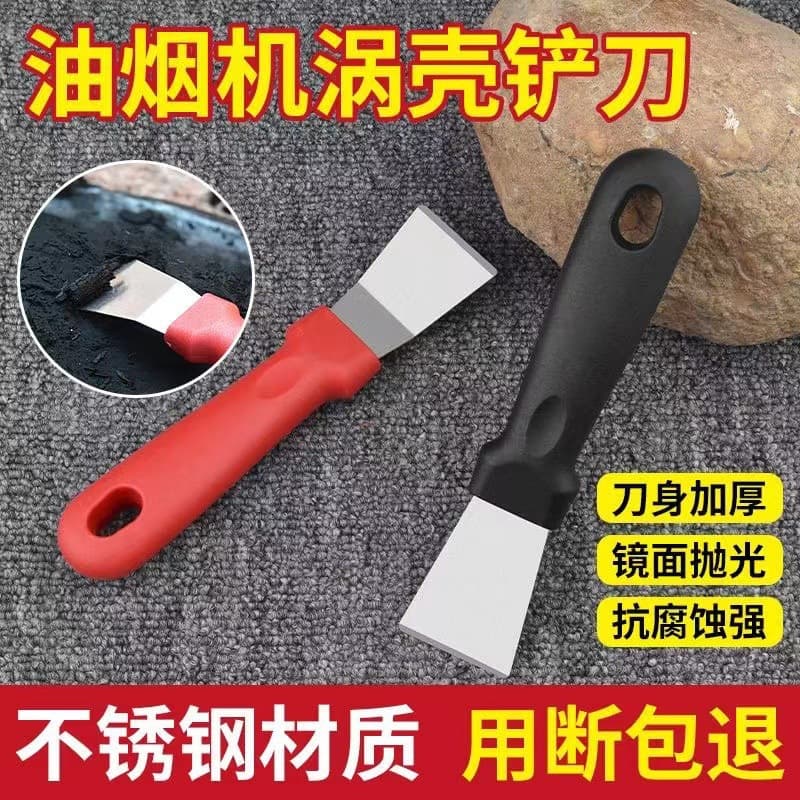 Kitchen stainless steel cleaning scraper for pot bottom, range hood scroll, gap cleaning, dead-angle scraper, refrigerator defroster