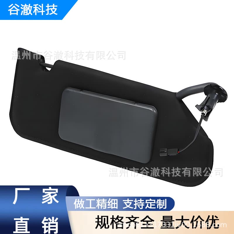 Compatible with 2005-2013 Chevrolet Corvette C6 Sun Visor 23142243 23142245