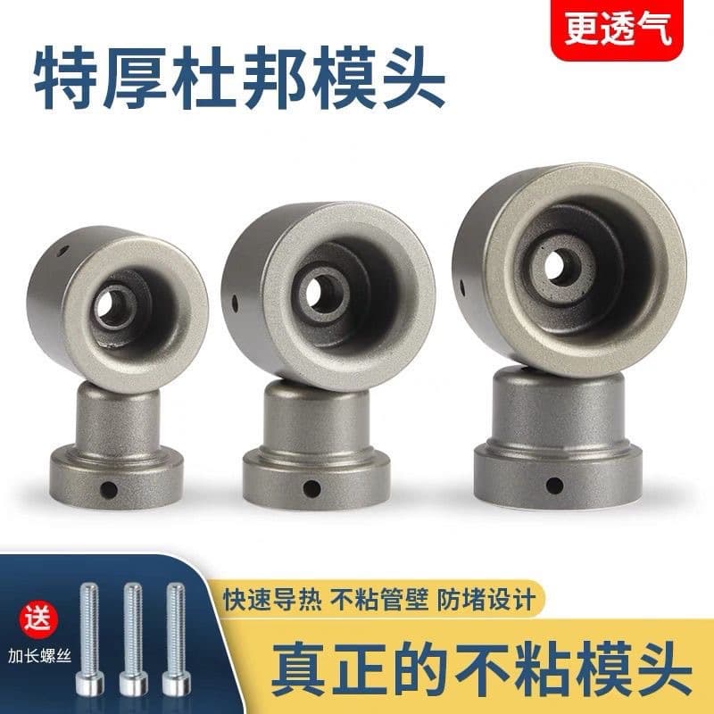 PPR Dupont Hot Melter Extra Thick Mold Head Hot Melt Machine Heating Head Pipe Welder Teflon Mold Plastic Welder Mold Head