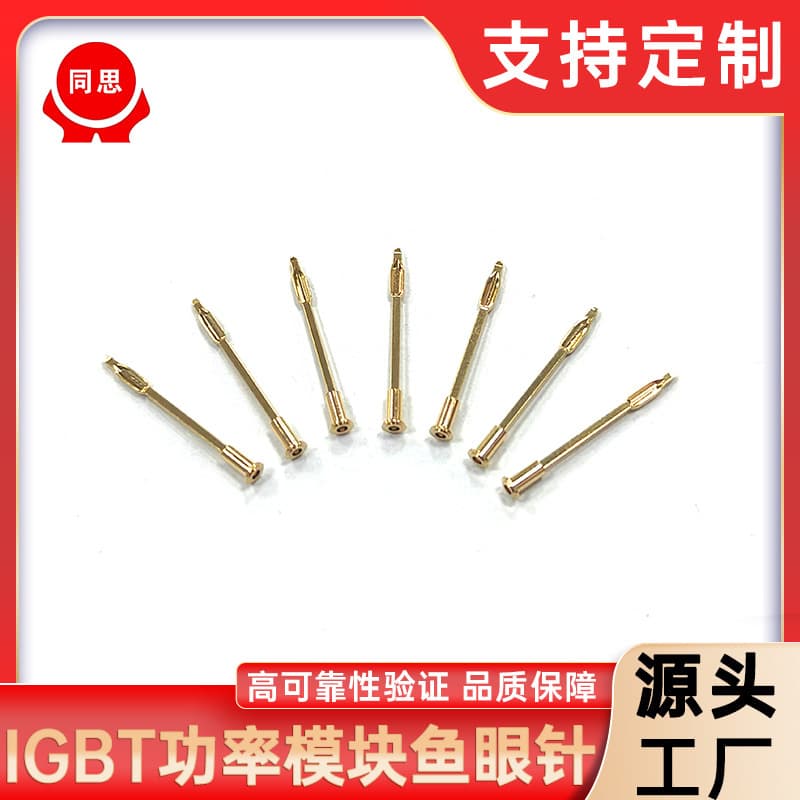 Custom fish-eye pins for IGBT power module terminals, automotive module pins, semiconductors, source manufacturer