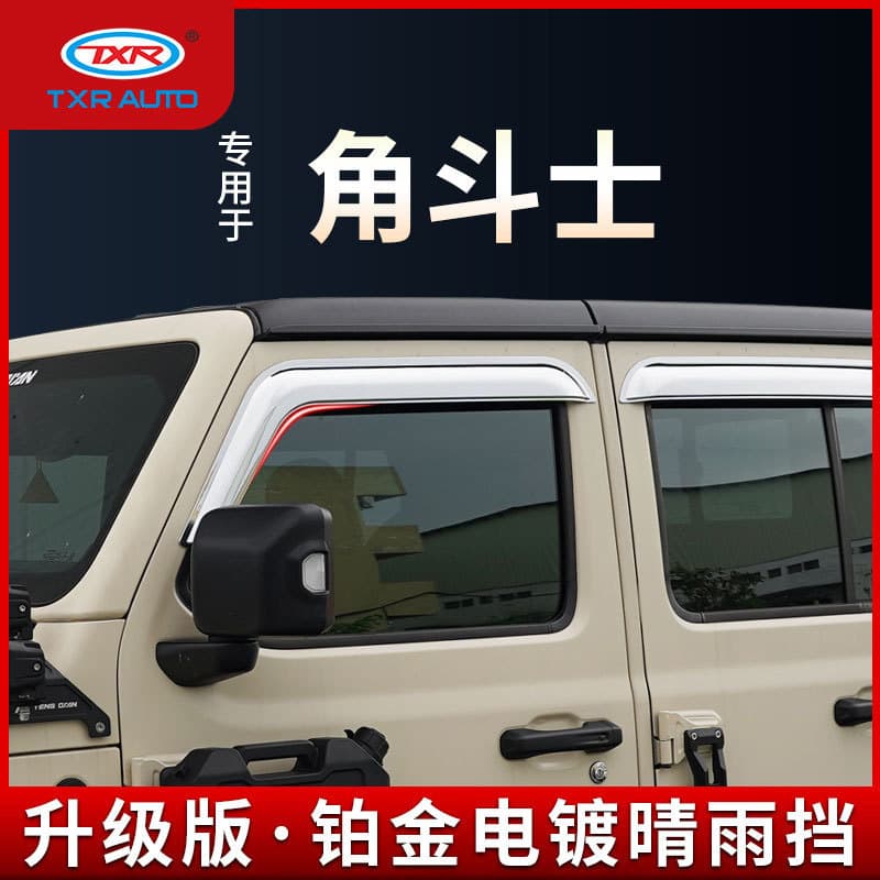 Compatible with Jeep Gladiator Window Visors Rain Guards