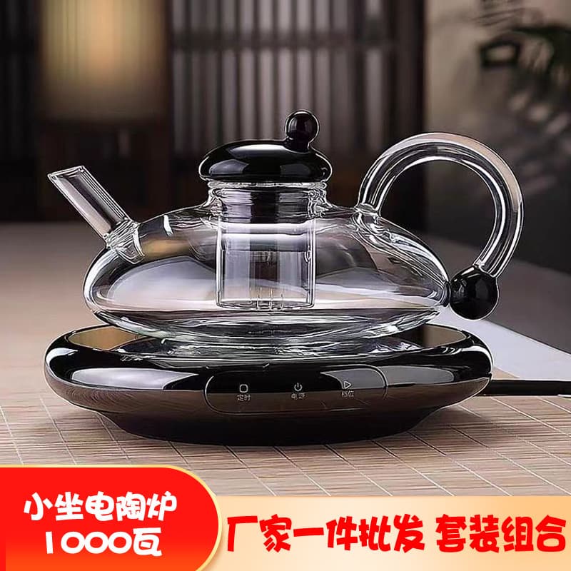Xiao Zuo Z8 Small Thin Stove Electric Ceramic Stove Tea Boiling Stove Tabletop Stove Home Use Mini Small Glass Kettle Mocha Pot Coffee Boiling Stove