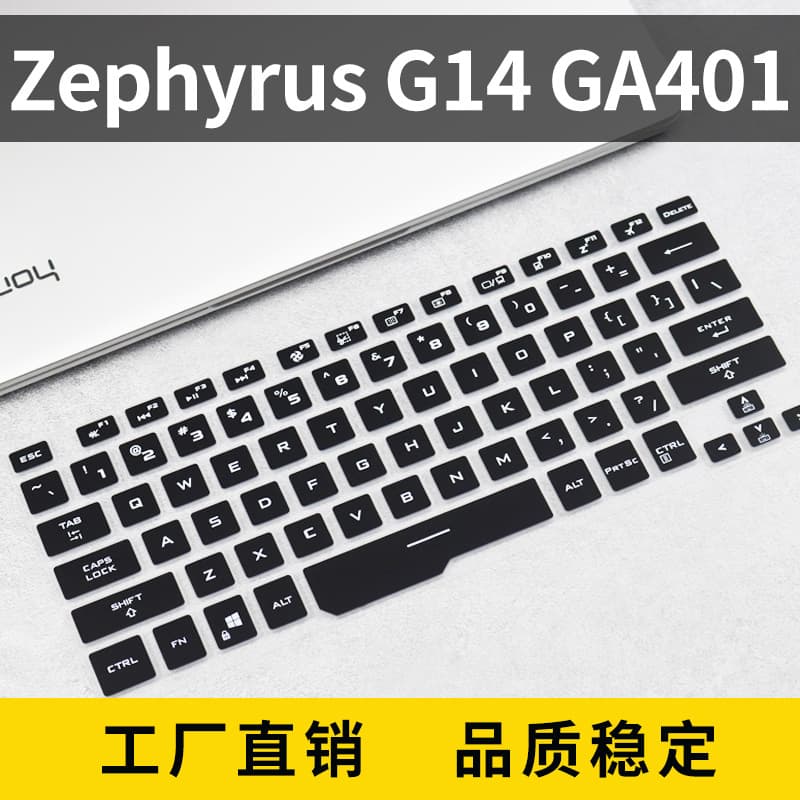 Keyboard Cover Dust Protector for ASUS ROG Zephyrus G14 GA401 Laptop