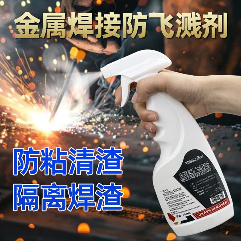 Metal Welding Anti-Spatter Agent for MIG/Gas Shielded Welding, Anti-Stick Splash Liquid, Welding Anti-Spatter Fluid, Welding Torch Anti-Clogging Agent