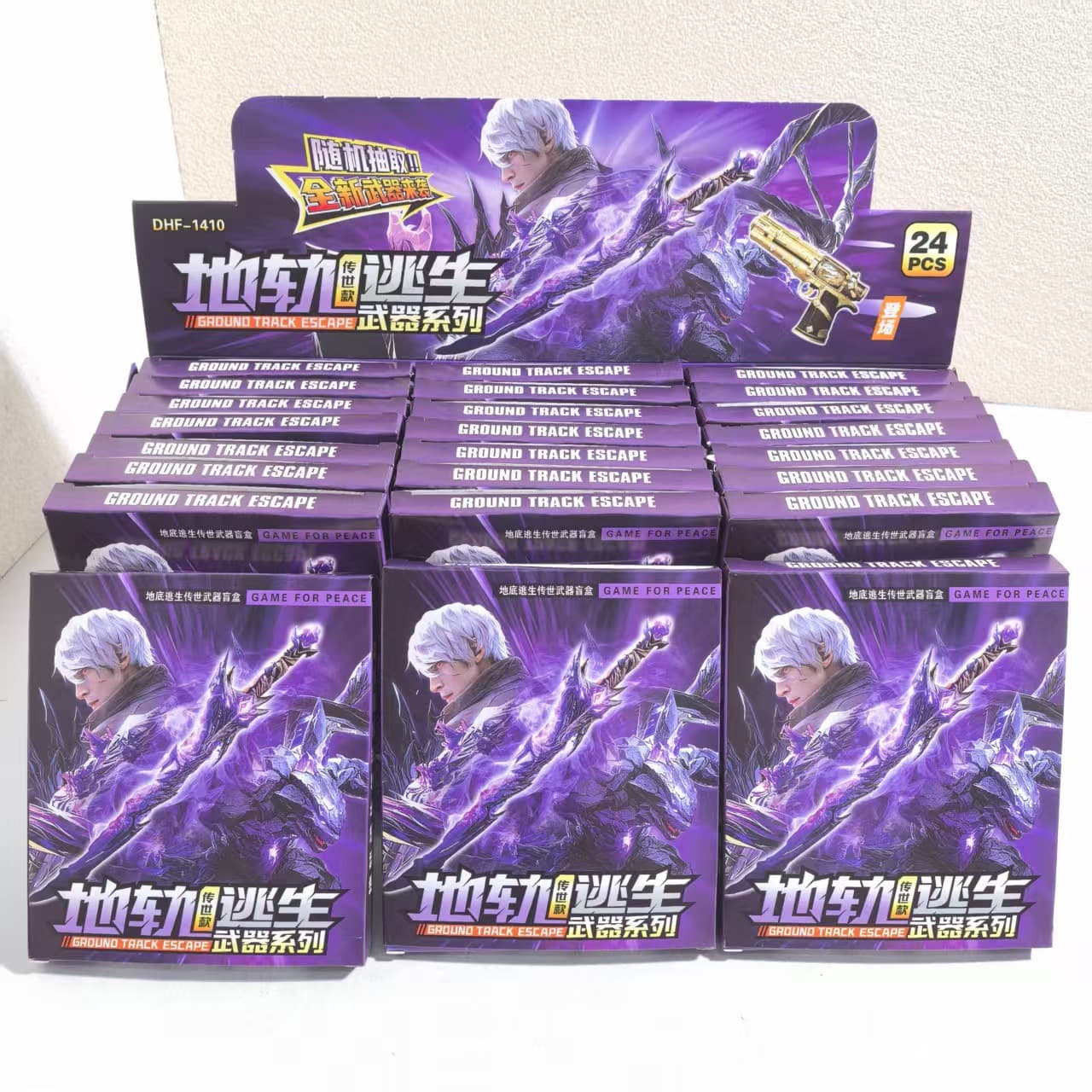 Game Rail Escape Legacy Weapon Blind Box Metal Weapon Model Boy Gift Arcade Prize Redemption